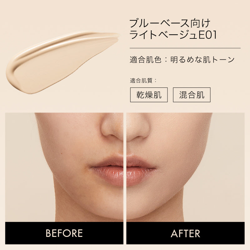 【公式】funnyelves 方里 クッションファンデーション カバー力 崩れにくい 密着感 テカリ/ヨレ/くすみを防ぎ スキンケア ベースメイク 下地不要 リフィル ツヤ 母の日