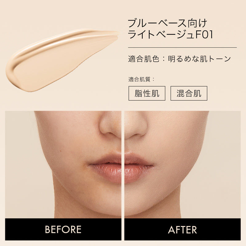 【公式】funnyelves 方里 クッションファンデーション カバー力 崩れにくい 密着感 テカリ/ヨレ/くすみを防ぎ スキンケア ベースメイク 下地不要 リフィル ツヤ 母の日