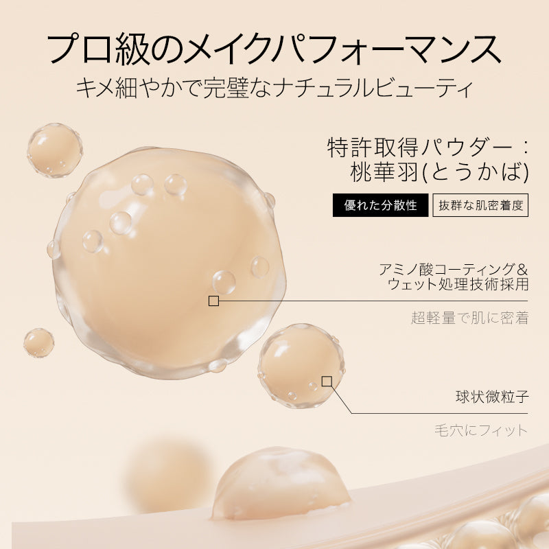 【公式】funnyelves 方里 クッションファンデーション カバー力 崩れにくい 密着感 テカリ/ヨレ/くすみを防ぎ スキンケア ベースメイク 下地不要 リフィル ツヤ 母の日