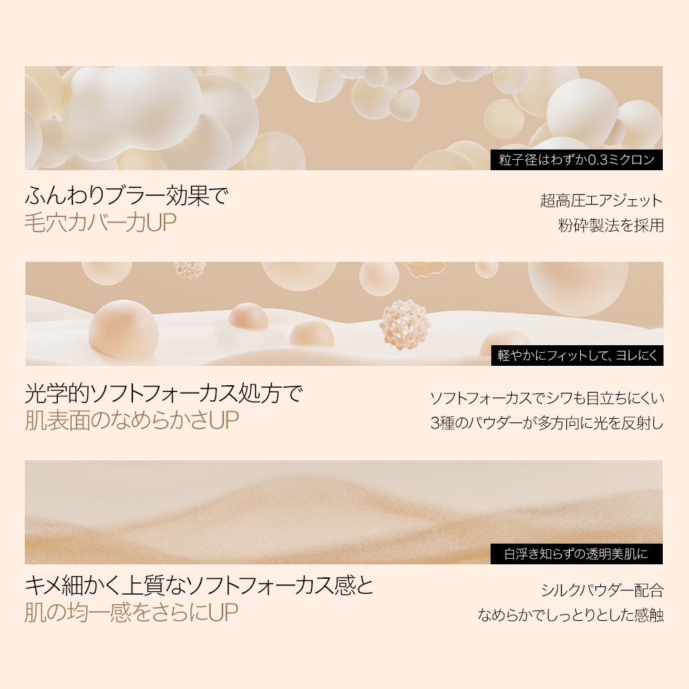 【公式】funnyelves 方里 UVカット ソフトマットプレストパウダー ファニーエルヴス パウダ一 フェイスパウダー プレストパウダー ファンデーション ベー