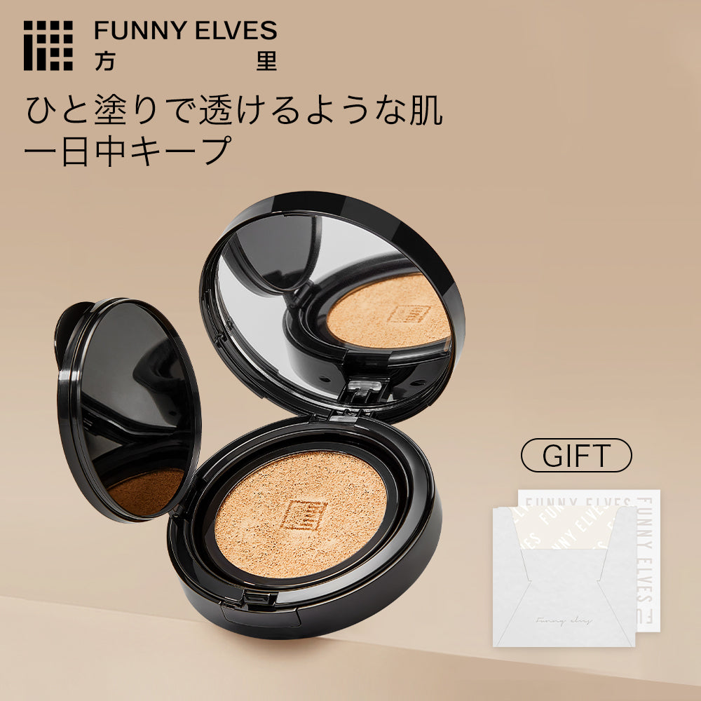 ★夏限定5000個★【Funny Elves】 ブラック クッションファンデーション ロングウェア 選べる2種類4色 カバー力 崩れにくい 密着感 テカリ/ヨレ/くすみを防ぎ 高保湿 スキンケア ベースメイク 乾燥肌 脂性肌 携帯用タオル5個付き FunnyElves