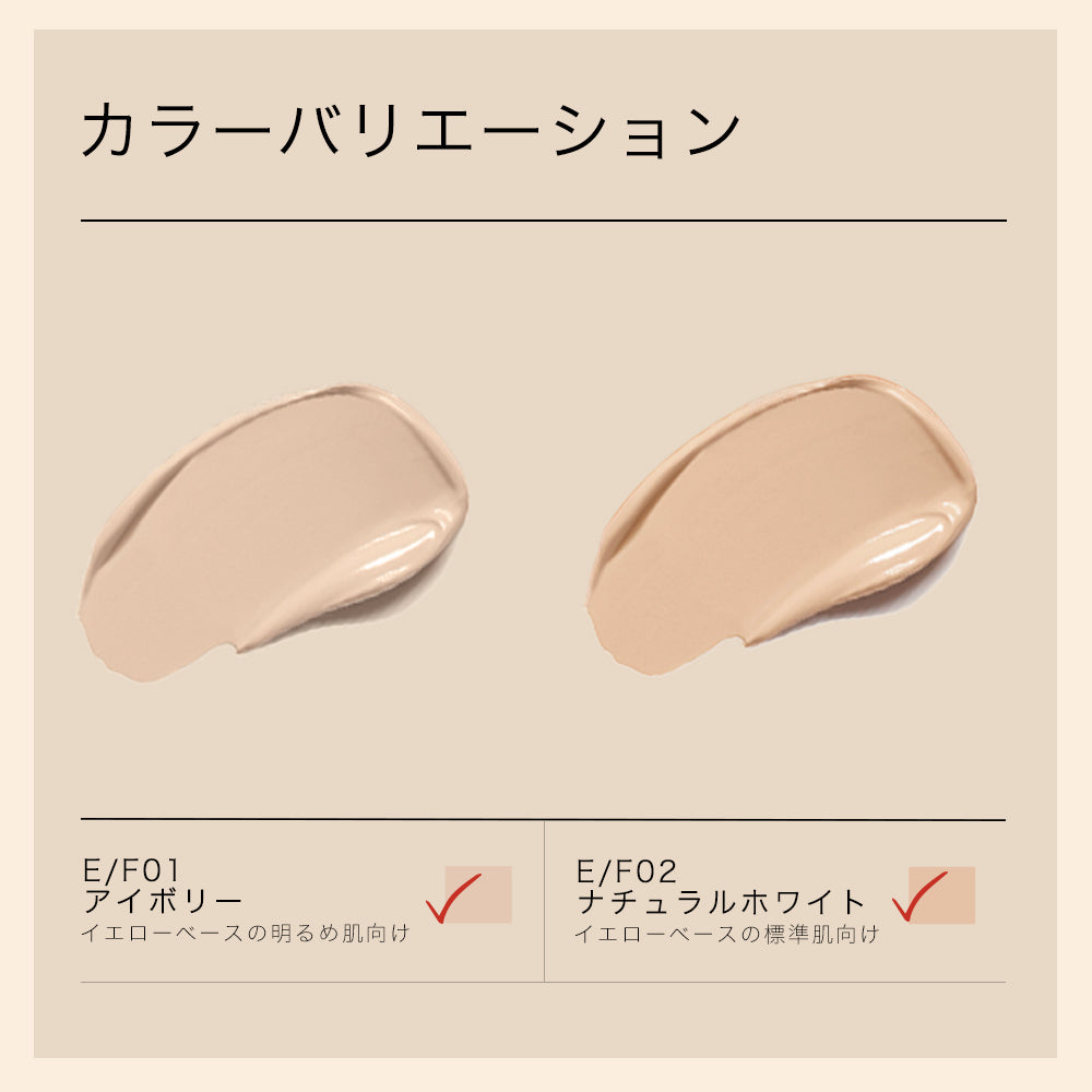 ★夏限定5000個★【Funny Elves】 ブラック クッションファンデーション ロングウェア 選べる2種類4色 カバー力 崩れにくい 密着感 テカリ/ヨレ/くすみを防ぎ 高保湿 スキンケア ベースメイク 乾燥肌 脂性肌 携帯用タオル5個付き FunnyElves
