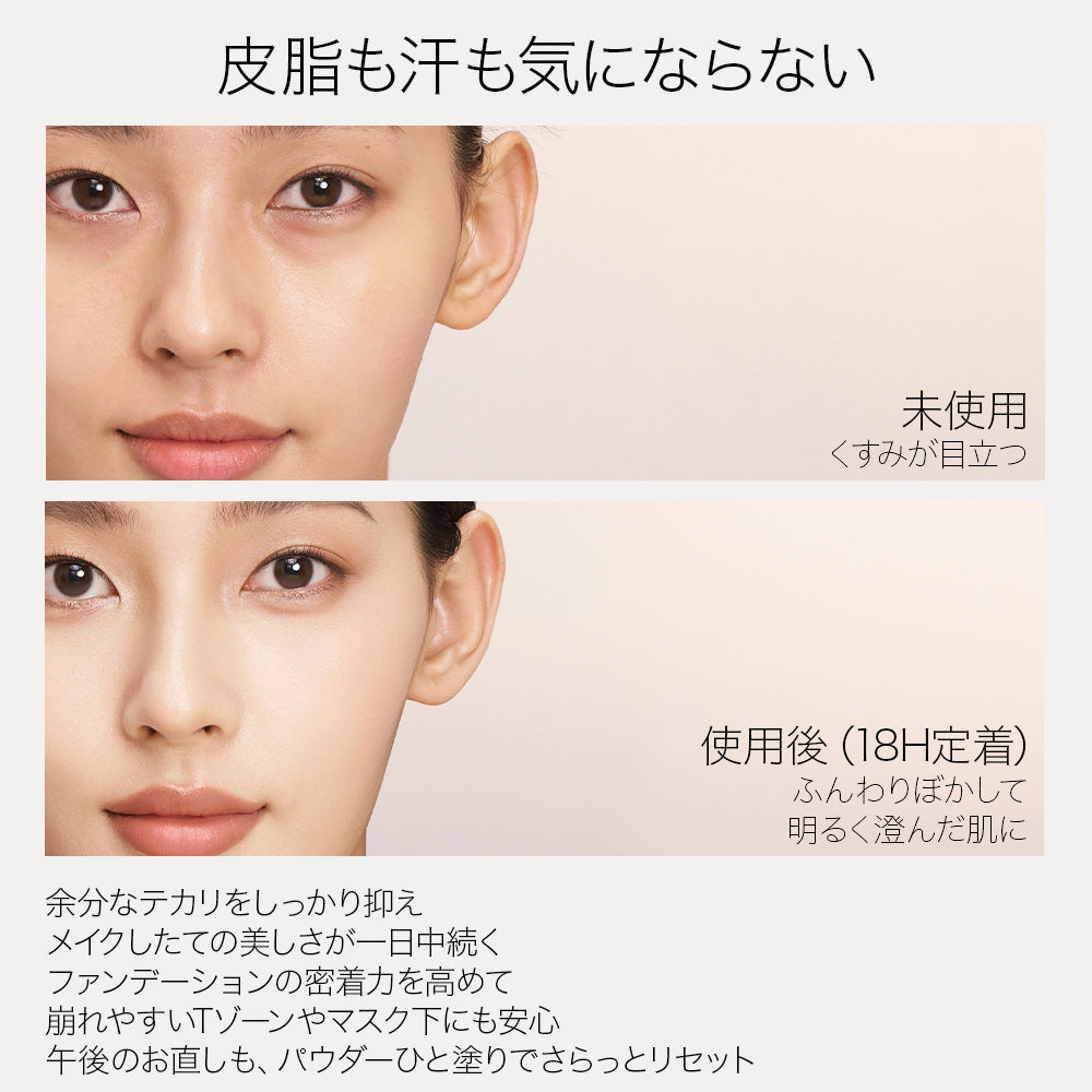 【公式】funnyelves 方里 ホワイトパウダー ノートレース シースルー セッティングパウダー プレスト 透明感 素肌感 方里 パウダ一 フェイスパウダー