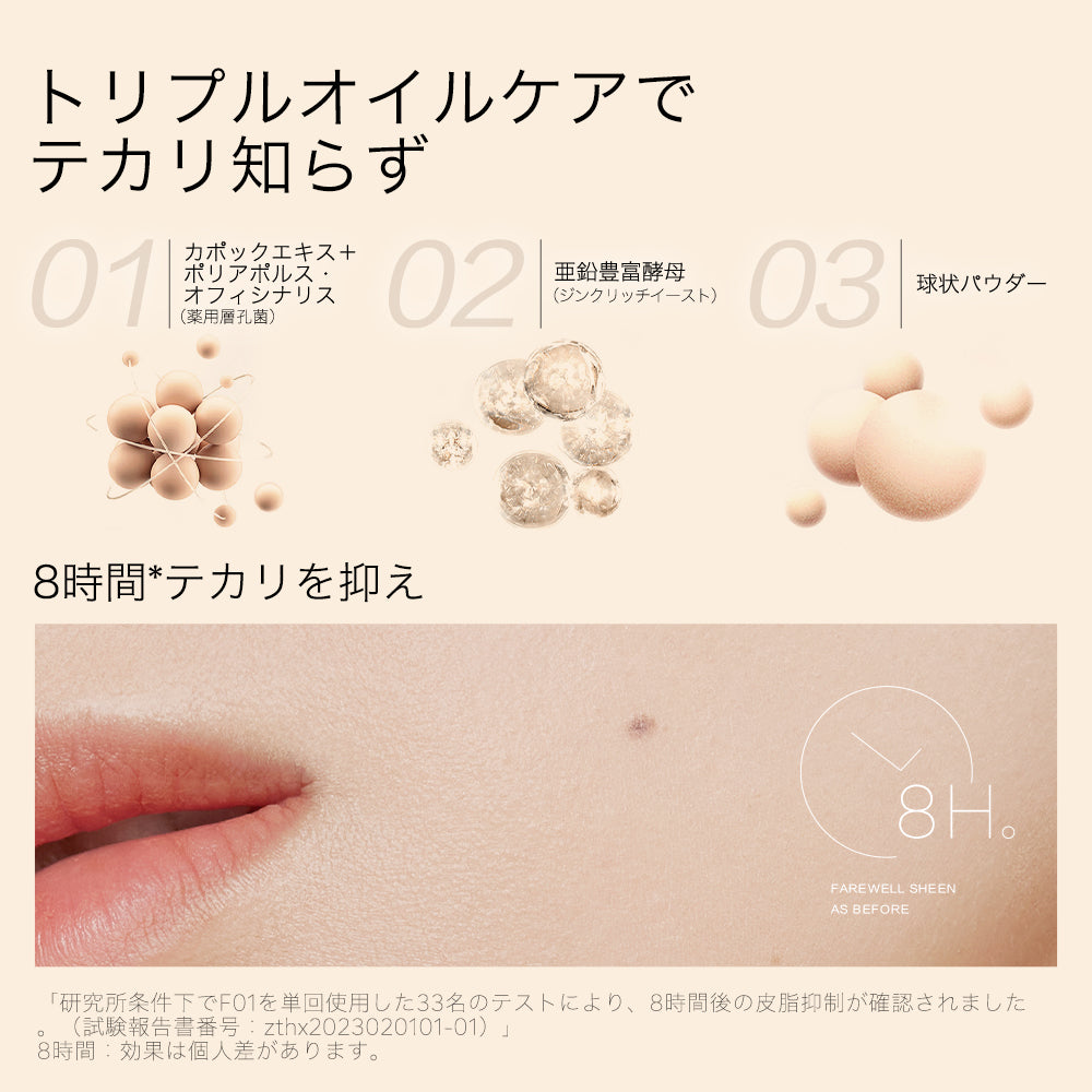 ★夏限定5000個★【Funny Elves】 ブラック クッションファンデーション ロングウェア 選べる2種類4色 カバー力 崩れにくい 密着感 テカリ/ヨレ/くすみを防ぎ 高保湿 スキンケア ベースメイク 乾燥肌 脂性肌 携帯用タオル5個付き FunnyElves