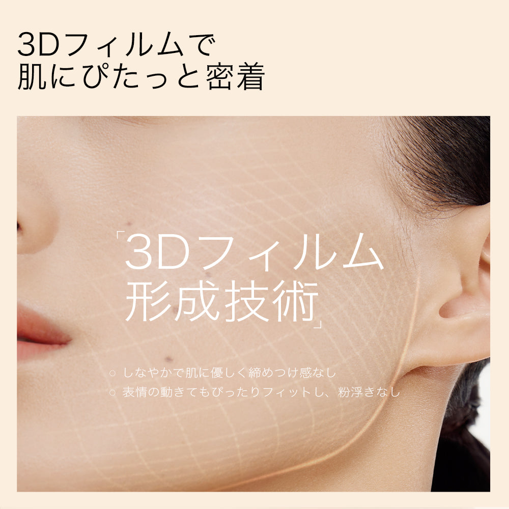 ★夏限定5000個★【Funny Elves】 ブラック クッションファンデーション ロングウェア 選べる2種類4色 カバー力 崩れにくい 密着感 テカリ/ヨレ/くすみを防ぎ 高保湿 スキンケア ベースメイク 乾燥肌 脂性肌 携帯用タオル5個付き FunnyElves