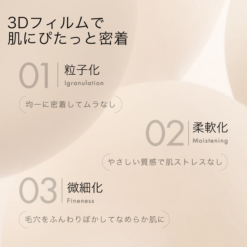 ★夏限定5000個★【Funny Elves】 ブラック クッションファンデーション ロングウェア 選べる2種類4色 カバー力 崩れにくい 密着感 テカリ/ヨレ/くすみを防ぎ 高保湿 スキンケア ベースメイク 乾燥肌 脂性肌 携帯用タオル5個付き FunnyElves