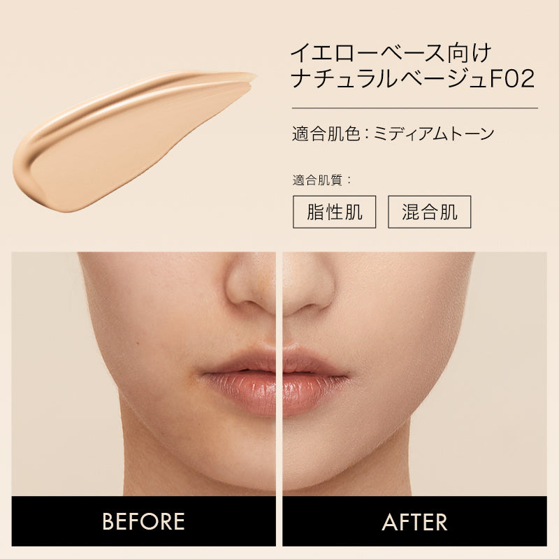 【公式】funnyelves 方里 クッションファンデーション カバー力 崩れにくい 密着感 テカリ/ヨレ/くすみを防ぎ スキンケア ベースメイク 下地不要 リフィル ツヤ 母の日