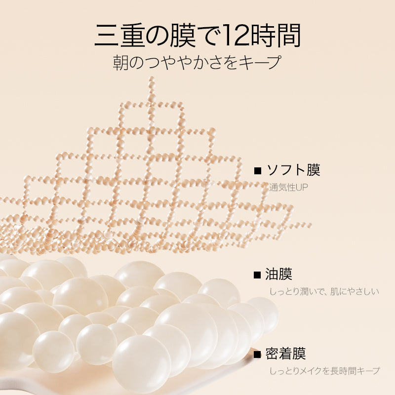 【公式】funnyelves 方里 クッションファンデーション カバー力 崩れにくい 密着感 テカリ/ヨレ/くすみを防ぎ スキンケア ベースメイク 下地不要 リフィル ツヤ 母の日