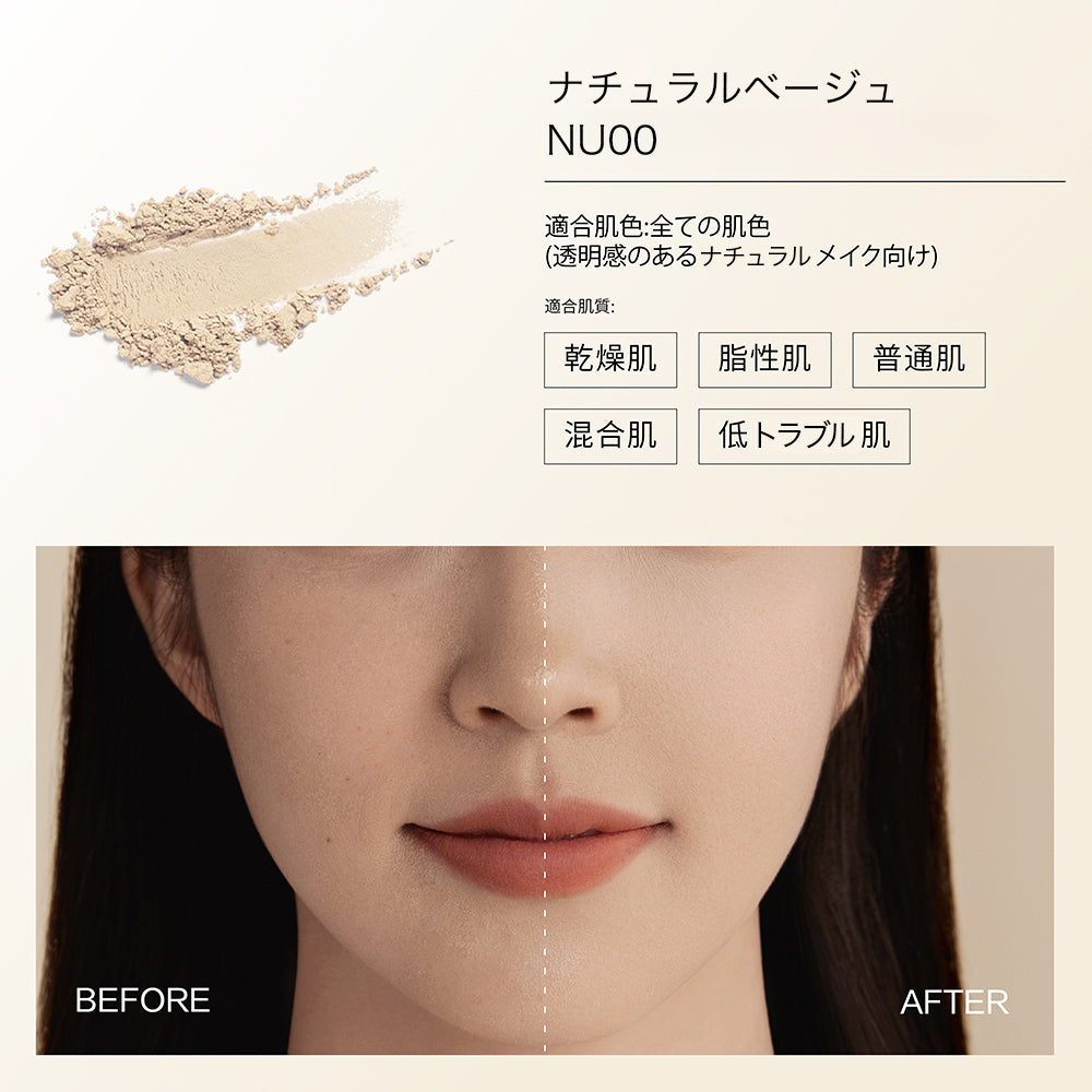 【公式正規品 大好評】大人気 ソフトマットプレストパウダー フェイスパウダー 毛穴カバー テカリを抑え 透明感 素肌感 保湿 ベースメイク 混合肌 乾燥肌 耐水 耐汗 長持ちする 化粧崩れ