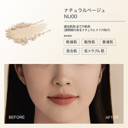 【公式正規品 大好評】大人気 ソフトマットプレストパウダー フェイスパウダー 毛穴カバー テカリを抑え 透明感 素肌感 保湿 ベースメイク 混合肌 乾燥肌 耐水 耐汗 長持ちする 化粧崩れ