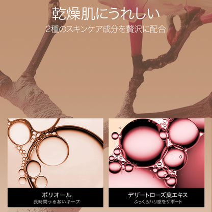 【公式】funnyelves 方里 クッションファンデーション カバー力 崩れにくい 密着感 テカリ/ヨレ/くすみを防ぎ スキンケア ベースメイク 下地不要 リフィル ツヤ 母の日