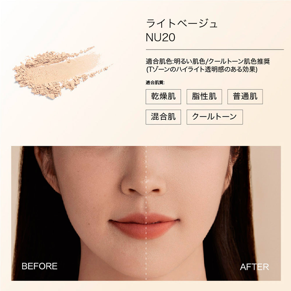 【公式正規品 大好評】大人気 ソフトマットプレストパウダー フェイスパウダー 毛穴カバー テカリを抑え 透明感 素肌感 保湿 ベースメイク 混合肌 乾燥肌 耐水 耐汗 長持ちする 化粧崩れ