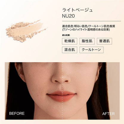 【公式正規品 大好評】大人気 ソフトマットプレストパウダー フェイスパウダー 毛穴カバー テカリを抑え 透明感 素肌感 保湿 ベースメイク 混合肌 乾燥肌 耐水 耐汗 長持ちする 化粧崩れ