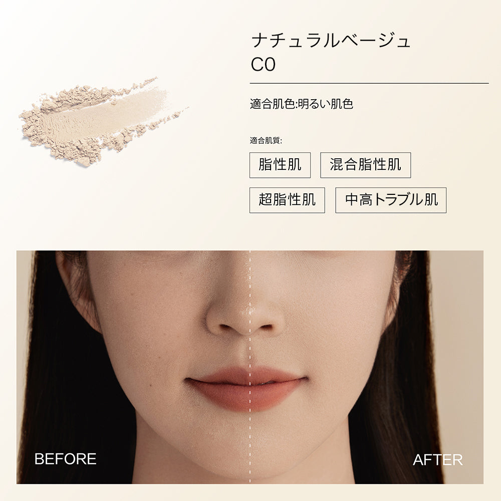 【公式正規品 大好評】大人気 ソフトマットプレストパウダー フェイスパウダー 毛穴カバー テカリを抑え 透明感 素肌感 保湿 ベースメイク 混合肌 乾燥肌 耐水 耐汗 長持ちする 化粧崩れ