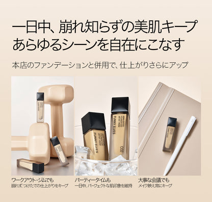 【Funny Elves 公式】コンシーラー シミ しわ 密着カバー カラーコントロール 毛穴 くすみ 隠し リキッドコンシーラー ベースメイク