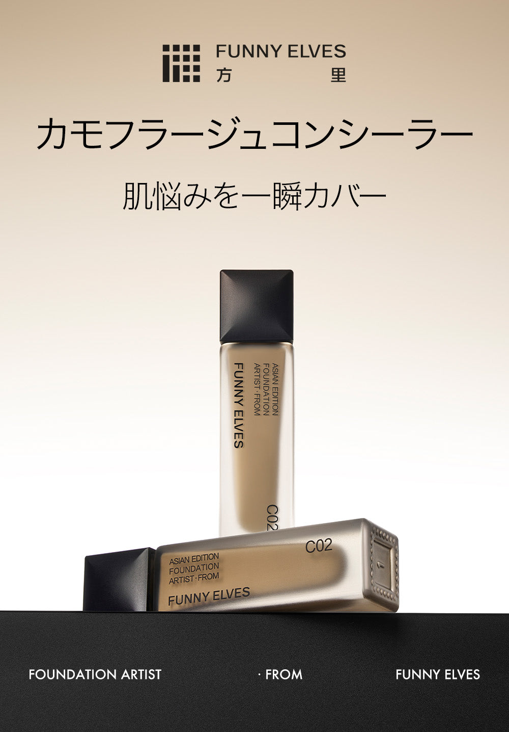 コンシーラー シミ しわ 密着カバー カラーコントロール 毛穴 くすみ 隠し リキッドコンシーラー ベースメイク