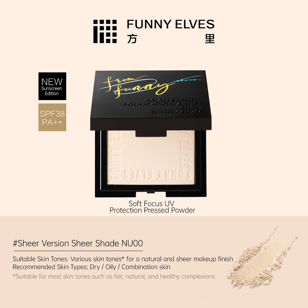 UV Protection Soft Matte Pressed Powder